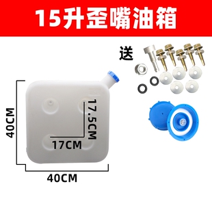 柴暖油箱驻车加热器5升7升9升10升15升20升JH6J7汕德卡专用不锈钢