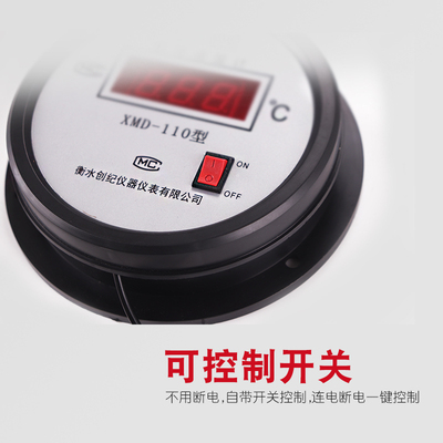 创纪 数显温度计带探头线养殖水温计测水温红字高U温工业用温度表