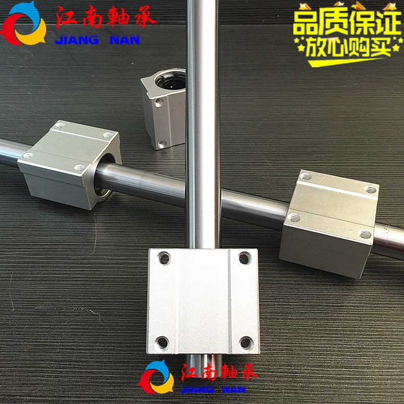 直线箱式滑块轴承座光轴SCS8 10 12 16 20 25 30 35 40 50 60UUSC