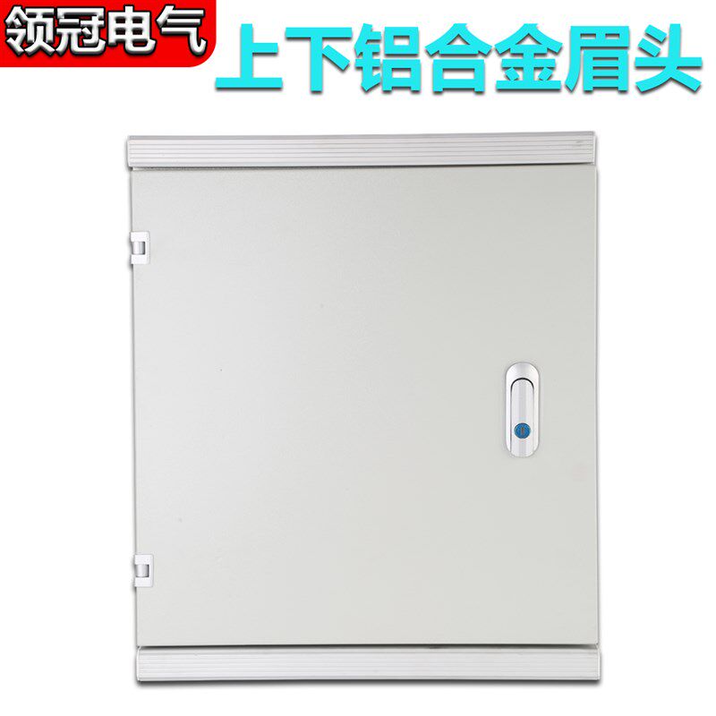 豪华室内出口基业箱配电箱工厂用动力柜布线箱加厚400500200