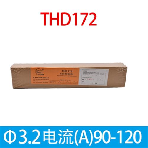 天津大桥牌耐磨焊条THD212 THD256 THD322 THD172堆焊电焊条