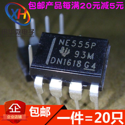 NE555 NE555P NE555N 单高精度定时器 直插DIP-8(20只)