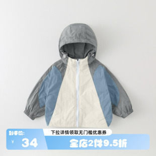 三色拼接连帽长袖 男童欧若风韩版 AW902 新款 SCBEBE儿童外套夏季