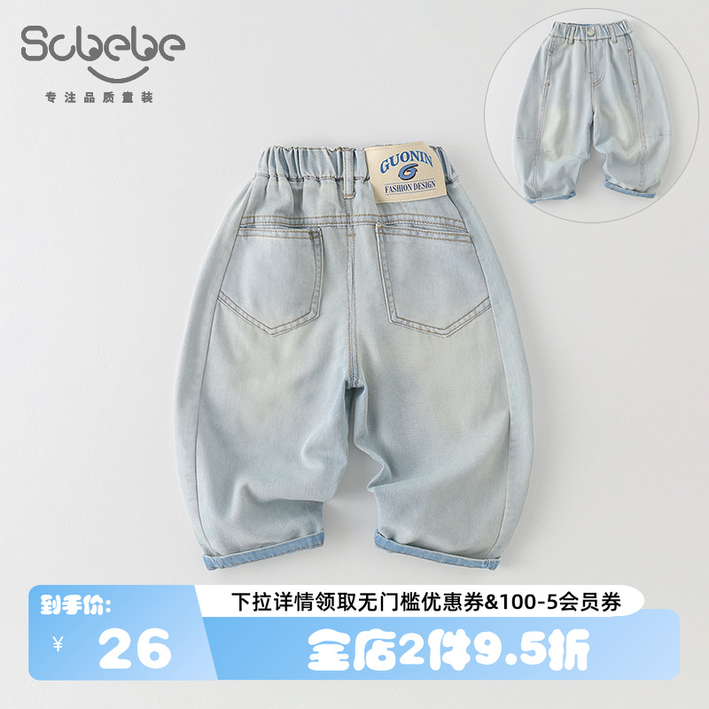 儿童加绒加厚牛仔裤2025新款长裤