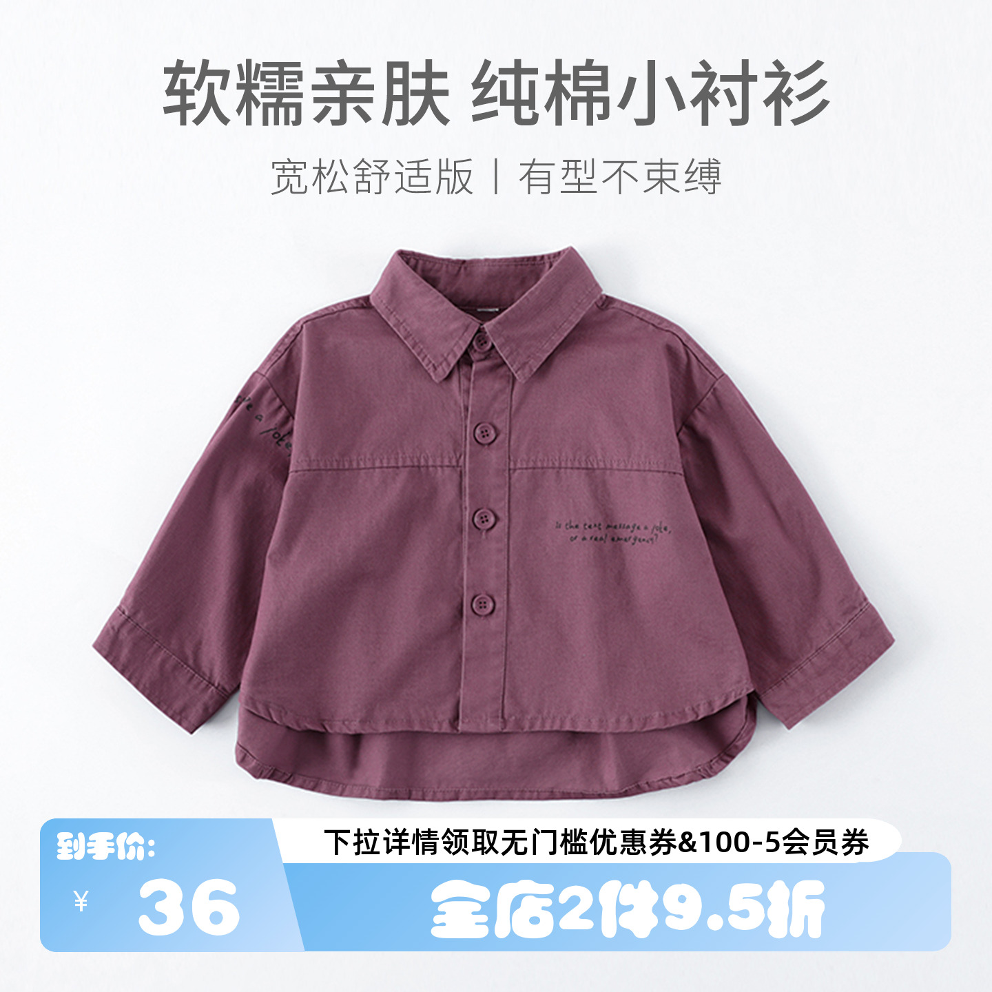 儿童春秋衬衫2025新款长袖外套