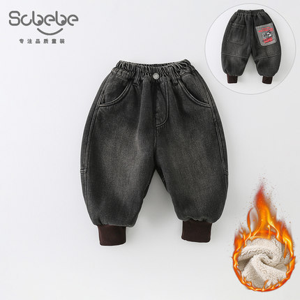 SCBEBE男童加绒牛仔裤秋冬款童装中小童儿童冬季加厚冬装潮AK1009