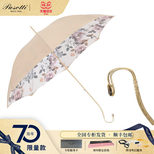 意大利女士手工黄铜复古晴雨伞