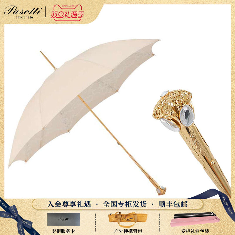 pasotti手工定制两用防晒晴雨伞