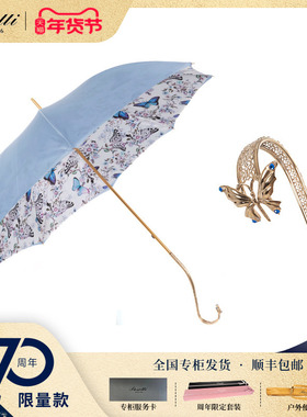 Pasotti意大利双层外蓝色伞面内蝴蝶花朵伞面黄铜蝴蝶直柄晴雨伞