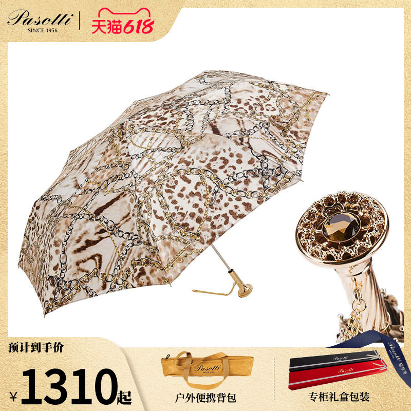 pasotti意大利手工定制豹纹链条晴雨伞黄铜手柄女士遮阳折叠伞