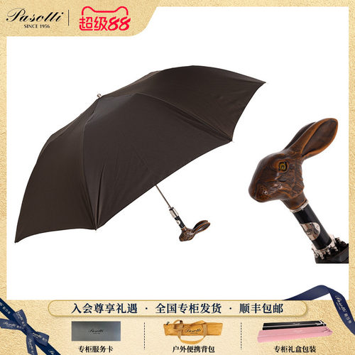 意大利手工定制晴雨伞