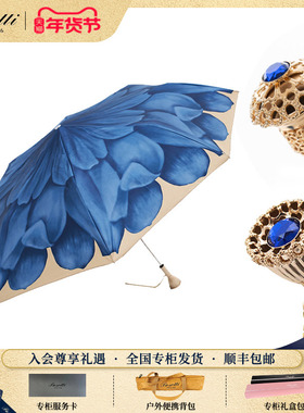 Pasotti意大利手工蓝色大丽花伞面晴雨伞女士定制折叠遮阳防晒伞