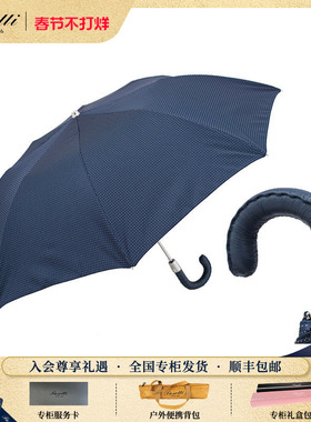 Pasotti意大利蓝色伞面男士半自动折叠伞复古皮手柄晴雨伞太阳伞