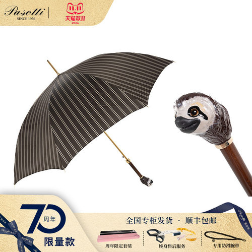 Pasotti意大利树懒直柄晴雨伞