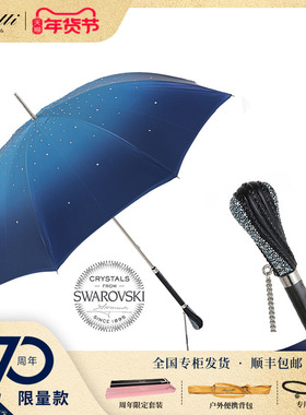 Pasotti意大利手工定制双层宝蓝色水晶伞面直柄晴雨伞男女两用伞