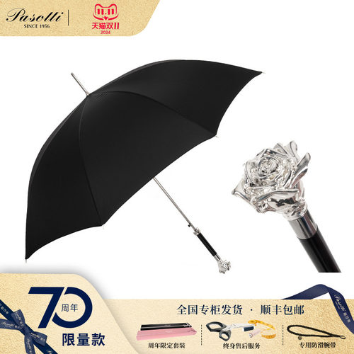 Pasotti镀银玫瑰手柄男士晴雨伞