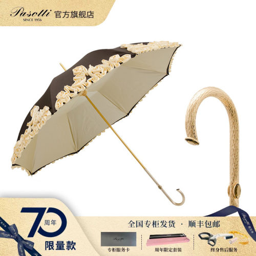 Pasotti立体花朵黄铜手柄直柄伞