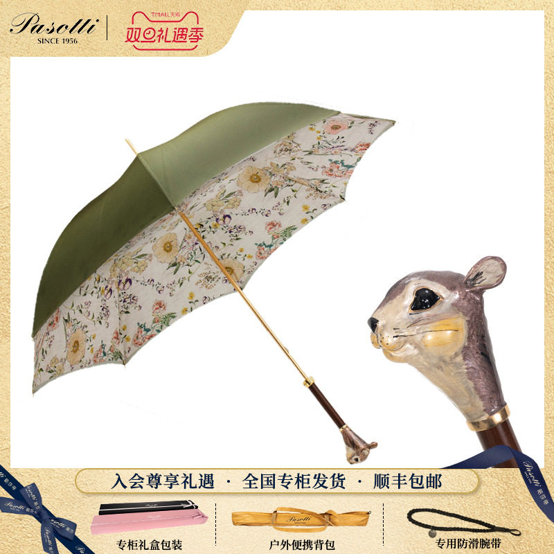 pasotti意大利手工女彩绘晴雨伞