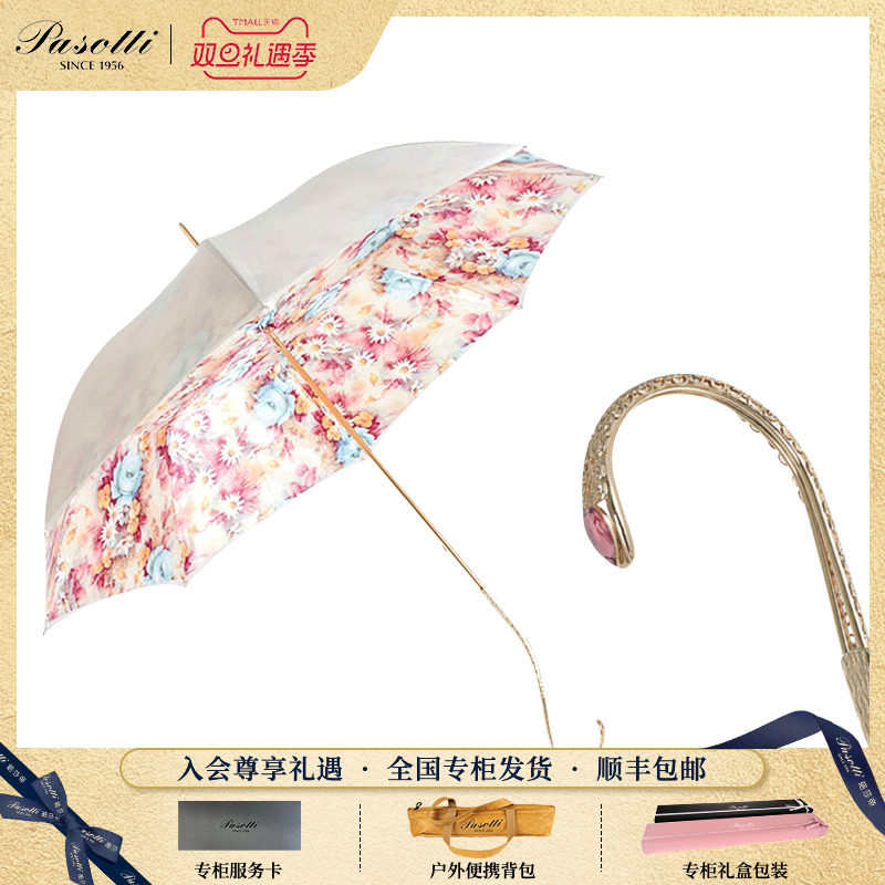 pasotti意大利复古手柄晴雨伞