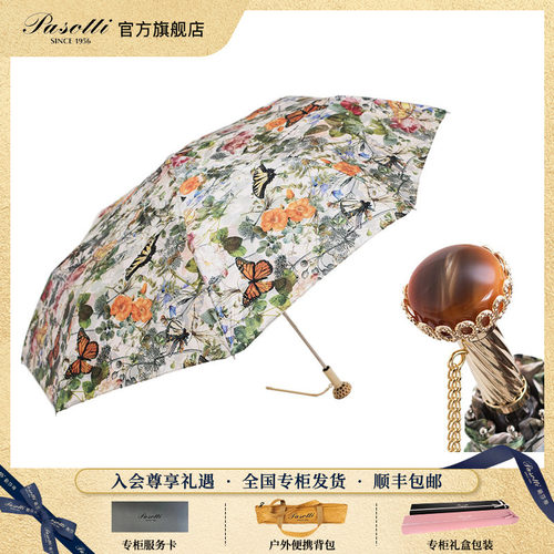 折叠伞pasotti遮阳女士意大利