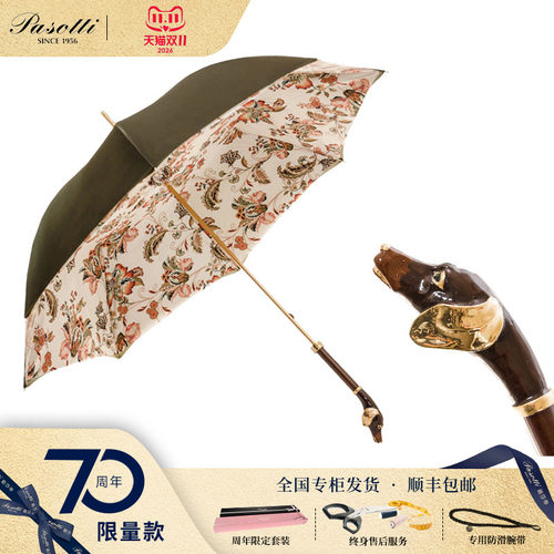 意大利军绿色手工双层防晒遮阳伞