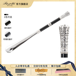 器礼盒装 Pasotti意大利手工定制银色树脂雕花复古手柄男鞋 拔提鞋