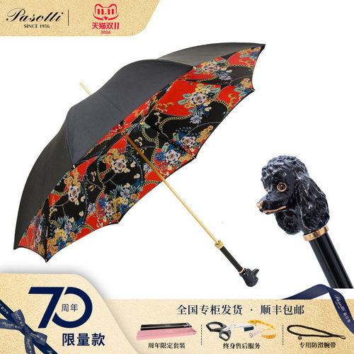伞pasotti晴雨两用手柄意大利