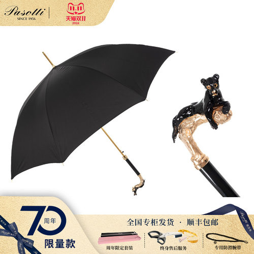 Pasotti意大利黄铜福豹晴雨伞