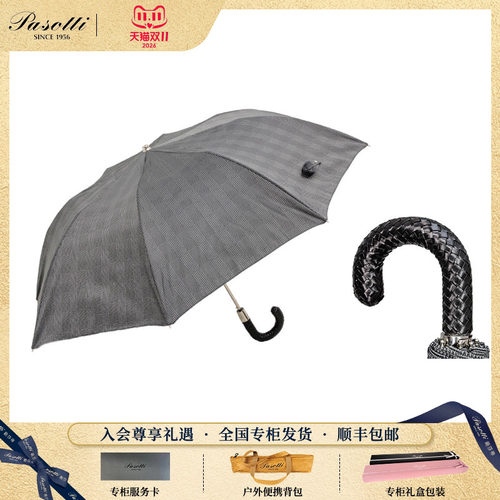 Pasotti晴雨伞小牛皮手柄