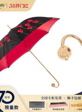 Pasotti意大利双外黑色手绣花朵伞宫廷风镀金球形直柄晴雨伞女