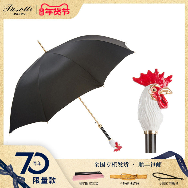 Pasotti意大利手工黑色晴雨伞男士定制珐琅彩绘公鸡手柄直柄伞