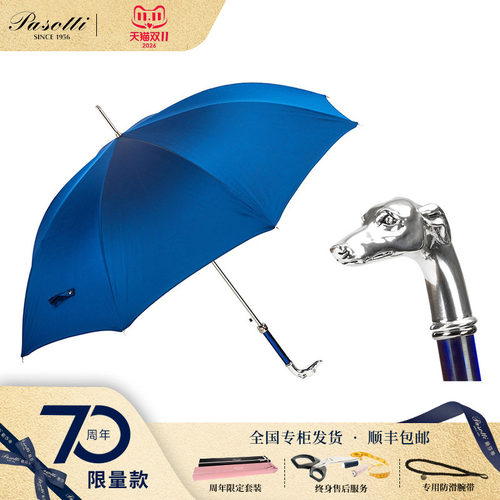Pasotti意大利手工直柄晴雨伞