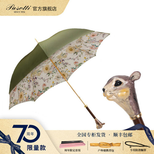 pasotti意大利手工女彩绘晴雨伞