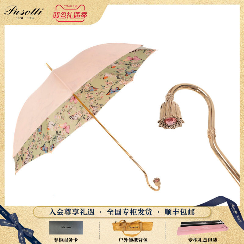 Pasotti意大利粉色伞面内蝴蝶花朵黄铜花朵郁金香手柄直柄晴雨伞