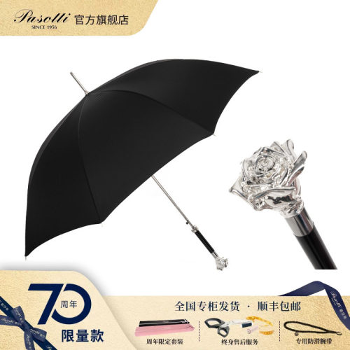 Pasotti镀银玫瑰手柄男士晴雨伞