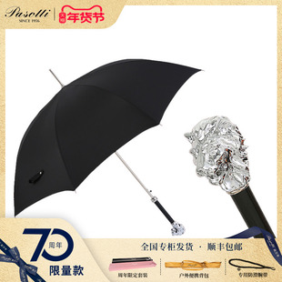 Pasotti葩莎帝意大利手工定制银狮子男士长柄伞轻奢晴雨两用伞