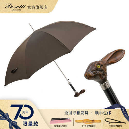 Pasotti野兔手柄直柄晴雨伞