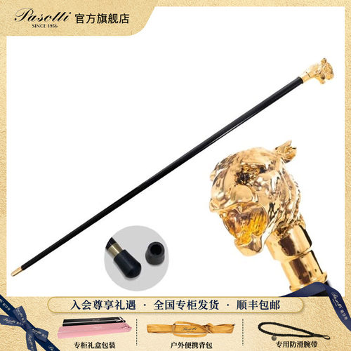 意大利pasotti虎头拐杖