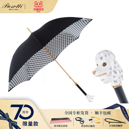 pasotti意大利直杆晴雨伞女