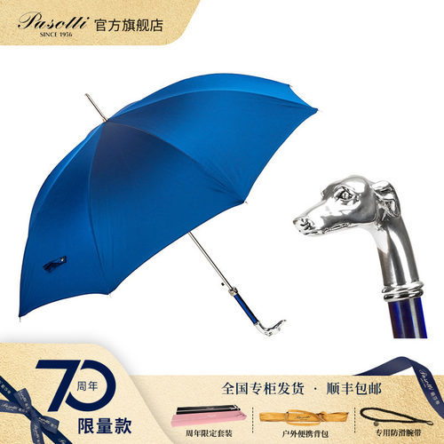 Pasotti意大利手工直柄晴雨伞