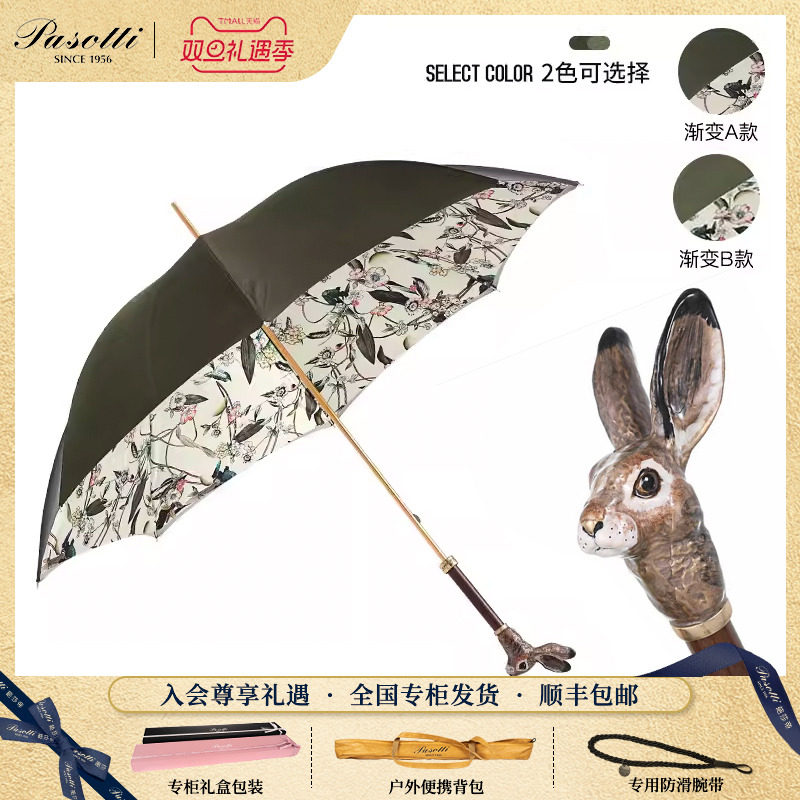 意大利手工彩绘兔子防晒遮阳伞