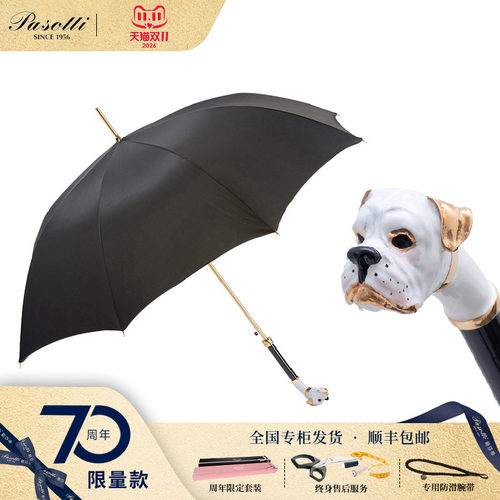 晴雨伞pasotti手柄意大利