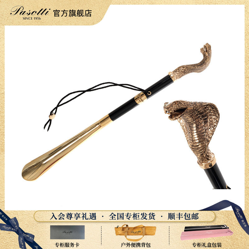 Pasotti意大利黑色榉木握杆鞋提