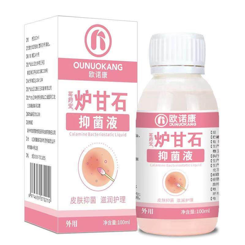 欧诺康炉甘石洗剂炉甘石洗液 炉甘石洗液外用涂剂100
