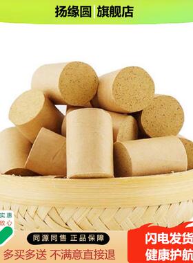 甄选五年陈艾酿制艾绒艾柱艾绒艾草条盒装金艾柱艾绒柱艾灸