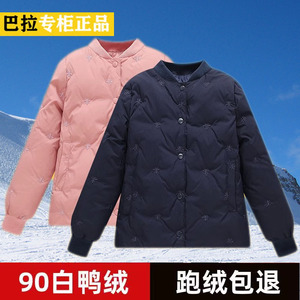 巴拉巴拉儿童羽绒服内胆男童宝宝校服神器中大童洋气女孩冬装外套