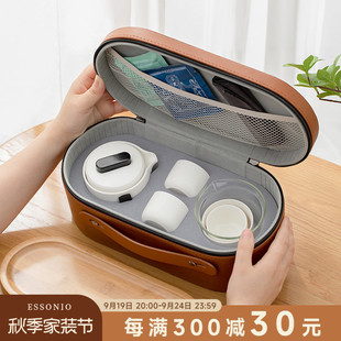 便携式 ESSONIO旅行茶具套装 包快客杯户外简约随身功夫茶具收纳包