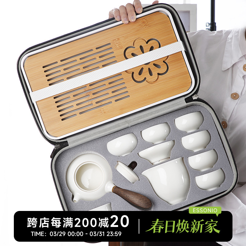 ESSONIO旅行功夫茶具套装家用便携羊脂玉轻奢白瓷泡茶壶茶杯户外