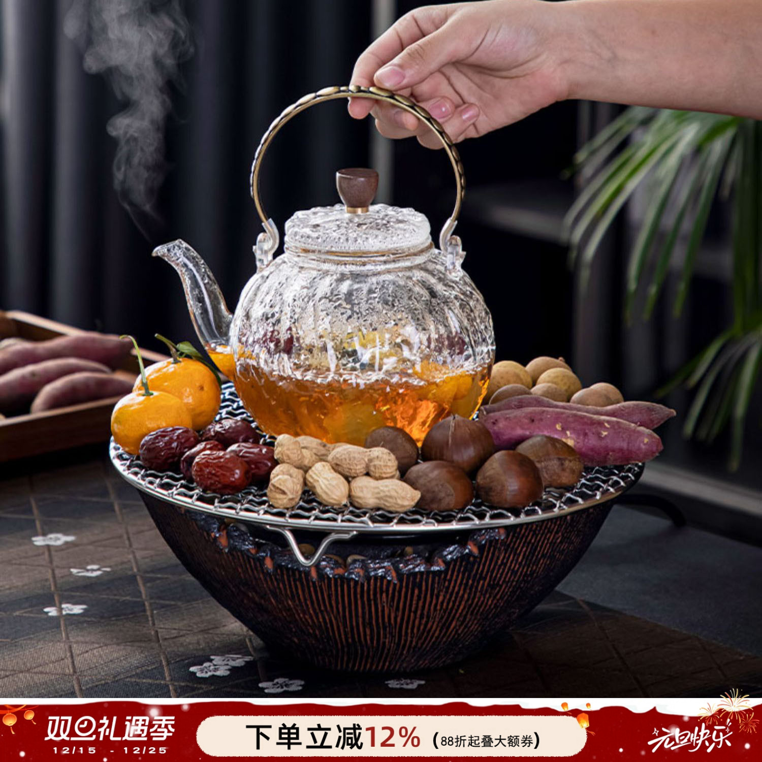 ESSONIA围炉煮茶炉套装烤茶中式电陶炉室内家用烧水壶茶壶煮茶器