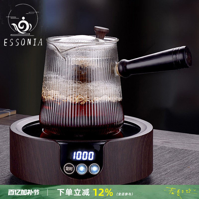ESSONIA黑晶炉煮茶器家用茶具侧把玻璃泡茶蒸茶壶烧水煮茶炉套装